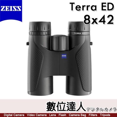 蔡司 ZEISS Terra ED 8x42 雙筒望遠鏡／88%透光率 入門 休閒 露營 野外 賞鳥