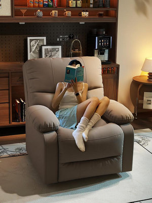 現貨沙發電動單人位沙發椅客廳頭等太空電動艙書房多功能可躺可睡懶人搖椅