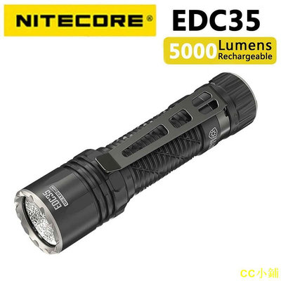 CC小鋪Nitecore EDC35 5000 流明手電筒,內置 6000mAh 電池