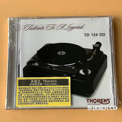 歡樂購～ 多能士監聽測試器材唱盤THORENS向傳奇錄音致敬 CD TD124