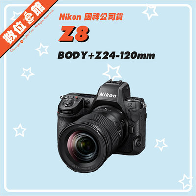 ✅又賣完了 歡迎預購✅註冊原廠活動✅國祥公司貨 Nikon Z8 24-120mm F4 S