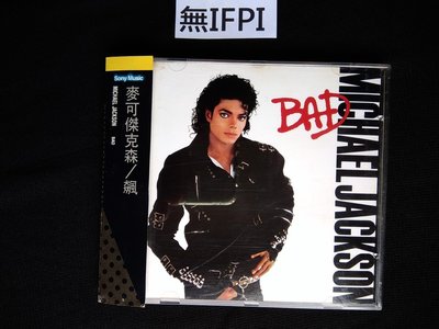 CD 麥可傑克森 飆 Michael Jackson：BAD 早期版