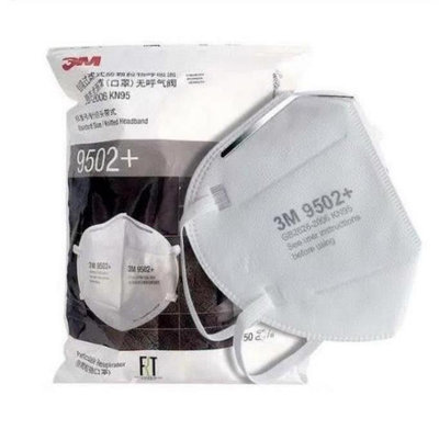 點點專營 3M N95口罩 9501+ 9502+ 50入/包 防塵防霧霾 防飛沫透氣環保口罩