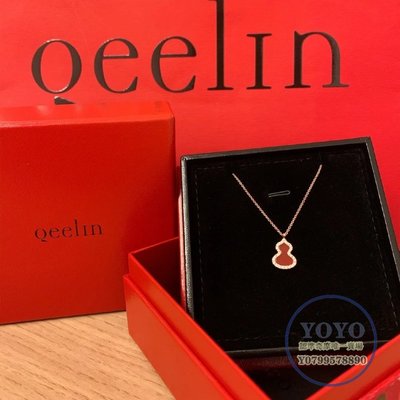 YOYO精品二手Qeelin Petite Wulu 18K 玫瑰金 鑽石 紅瑪瑙項鏈 葫蘆吊墜 WU-NL000