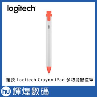 羅技 Logitech Crayon iPad 多功能數位筆 手寫筆 Pencil