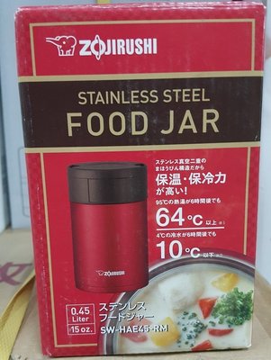 ZOJIRUSHI 象印 0.45L可分解杯蓋不鏽鋼真空燜燒杯 / 燜燒罐 SW-HAE45 紅色