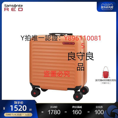 行李箱 Samsonite新秀麗拉桿箱時尚便捷登機箱 密碼鎖小行李箱旅行箱HG0