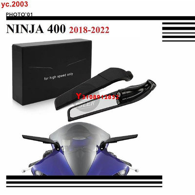 新品##適用 Ninja 400 Ninja400 忍 400 18-22年 改裝風翼後照鏡 定風翼後照鏡 機車