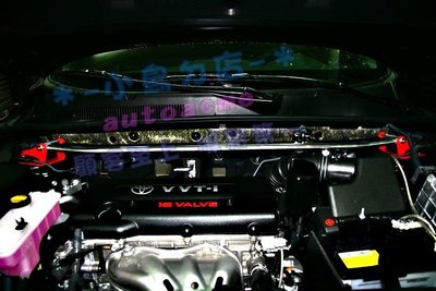 【小鳥的店】豐田 2013-2018 RAV4 4.5代 CIDEP 獅特 平衡桿 引擎平衡桿 引擎上拉桿
