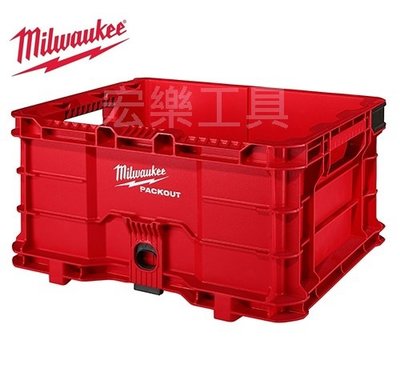[宏樂工具] 含稅 Milwaukee 美沃奇 配套 收納箱 48-22-8440 收納籃 菜籃 牛奶箱 水果籃
