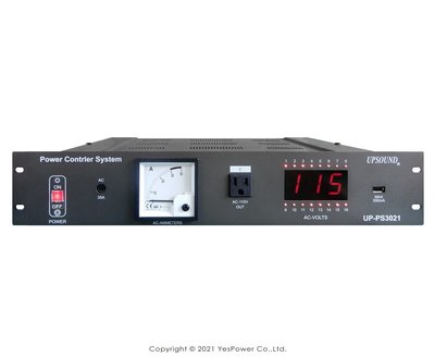 UP-PS3021 UPSOUND 總電源順序控制器/微電腦電源控制器 自動開啟分區選擇/多段順序及開關控制/高度2U/