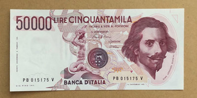 意大利1984年50000里拉 UNC 全新 右上角有一處脫 錢幣 紙幣 紀念鈔【奇摩錢幣】403