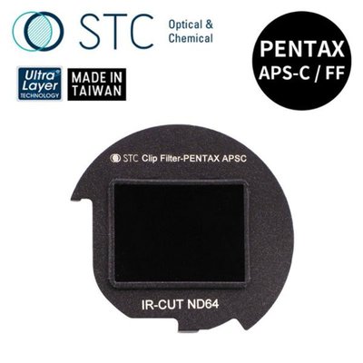 黑熊館 STC Clip Filter ND64 內置型減光鏡 for PENTAX FF / APS-C 單眼相機