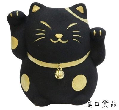 現貨造     陶製 日式黑色小貓咪長壽招財招福開運擺件裝飾品櫥窗擺設品禮可開發票