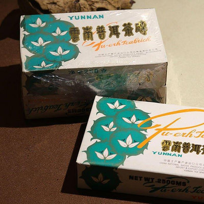 普洱茶1991年7581磚盒裝五朵金花銷法磚90年代熟茶磚