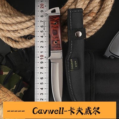 Cavwell-戶外戰術高硬度直刀 開刃 野外求生軍刀荒野防身隨身刀具鋒利小刀-可開統編