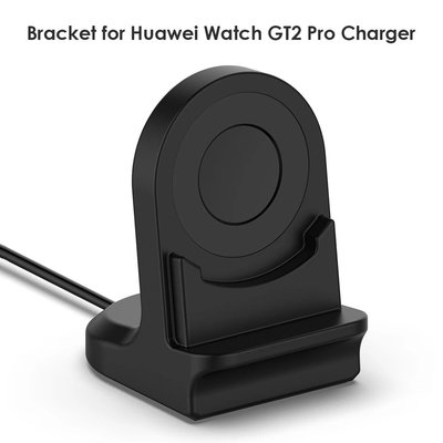華為 適用於 Huawei Watch GT 2 PRO GT2 PRO ECG GT3 的矽膠充電座支架站塢