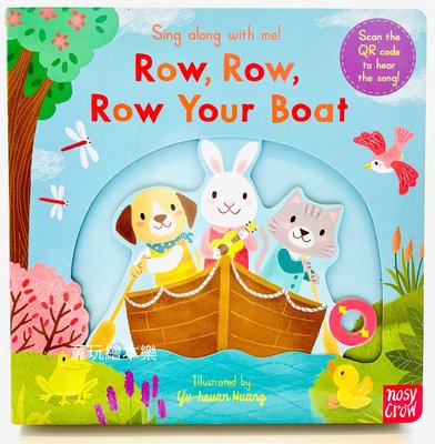 現貨《童玩繪本樂》聽唱玩童謠遊戲書 Sing Along With Me! Row Your Boat 硬頁推拉 律動