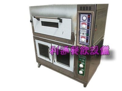 《利通餐飲設備》一皿烤箱+4皿發酵箱 一盤烤箱+四盤發酵箱 電烤箱 烤箱 電烤爐