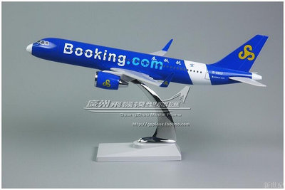 春秋航空 空客A320 booking.com B-6902 塑料 仿真 飛機模型 19cm