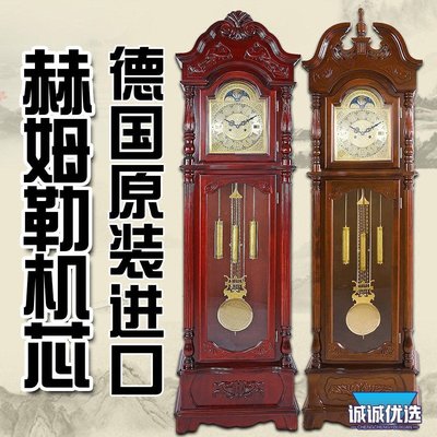 現貨熱銷-德國赫姆勒立式鐘表歐式落地鐘實木復古奢華機械座鐘客廳大號擺鐘