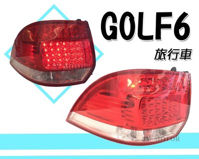 小傑車燈精品--全新VW福斯 GOLF6 GOLF-09 6代 VARIANT 5門 5D 旅行車專用 LED紅白 尾燈