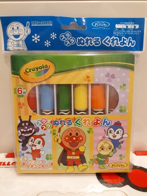 日本 麵包超人 紅精靈 細菌人 兒童 水洗式蠟筆 旋轉蠟筆 蠟筆 色鉛筆 畫畫筆 顏色筆 彩色筆~安安購物城~