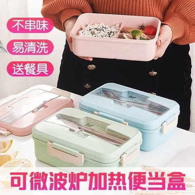 新款保溫飯盒便當盒學生帶蓋韓國餐盒套裝食堂簡約分格保溫盒成人