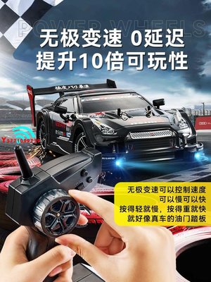 rc車高速漂移車專業汽車玩具兒童男孩GTR四驅跑賽車越野Y9739