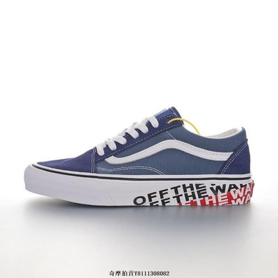 Vans Old Skool"Off The Wall"藍白 logo 帆布 時尚 滑板鞋 VN-ODBHCUT 情侶鞋
