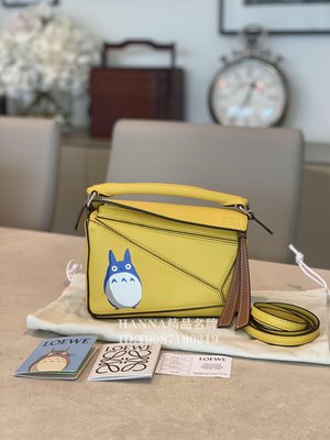 HANNA精品Loewe x Totoro 龍貓 Mini Puzzle Bag 灰塵精靈 單肩包 龍貓包 限時折扣
