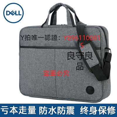 筆電包 適用于戴爾蘋果14寸15.6英寸16單肩大容量防震華碩聯想筆電電腦包防水男女士手提