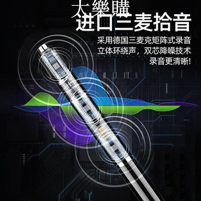 現貨：??錄音筆 錄音器 錄音機 監聽器 新品紐曼智能AI錄音筆RV100專業高清降噪會議用筆形可轉文字