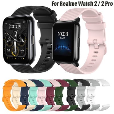 Realme Watch 2 / 2 pro 智能矽膠錶帶 Realme Watch S / pro 手鍊錶帶