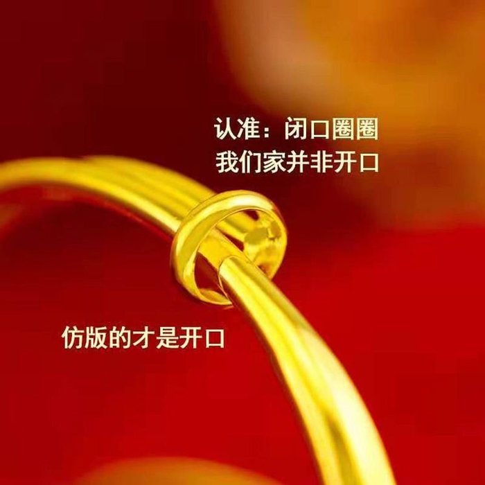 高級 美品 24k 純金スクエア 開口腕輪 999 s-