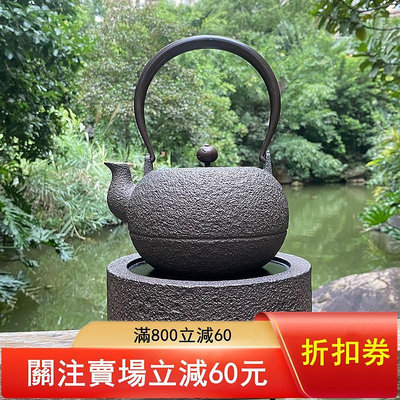 二手 全新低出售全新日本純手工砂鐵蓋彈珠丸形砂鐵壺