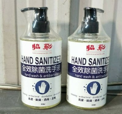 高品質洗手液350ml/洗手乳/ 洗手液 攜帶瓶 家用瓶 補充瓶