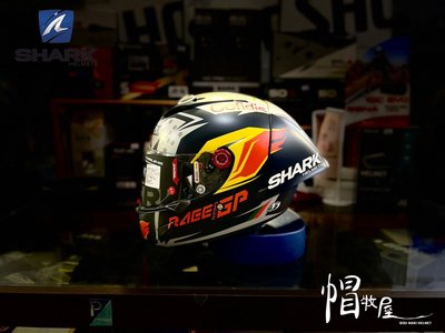 【帽牧屋】SHARK RACE-R PRO GP OLIVEIRA 全罩 安全帽 頂級 複合式纖維 大壓尾
