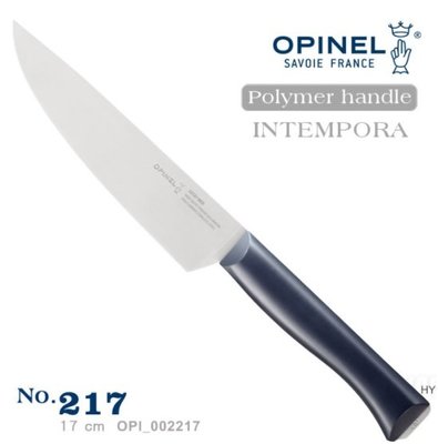 【LED Lifeway】OPINEL Intempora 法國多用途刀系列 藍色塑鋼刀柄-小主廚刀 #002217