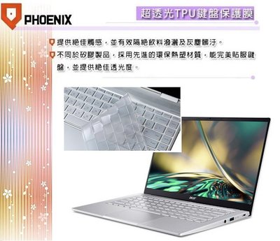 『PHOENIX』ACER Swift 3 SF314-512 專用 鍵盤膜 超透光 非矽膠 鍵盤保護膜