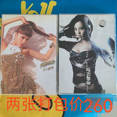 【二手】蔡依林CD唱片專輯4911【懷舊經典】卡帶 CD 黑膠
