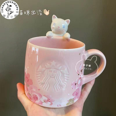 【精選好物】杯子粉色銅章櫻花貓咪馬克水杯茶杯咖啡杯陶瓷禮物禮盒裝