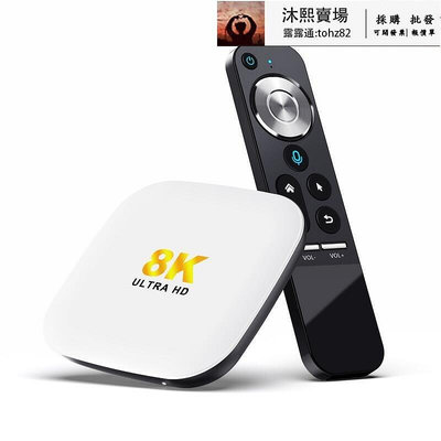 h96 max m2 kr3528 千兆網路接口 bt5.0 雙頻wfii6 hdr10 tv box