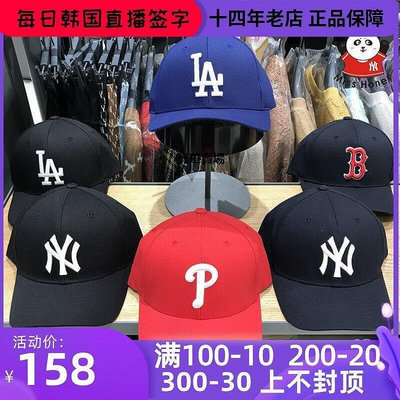 【熱賣下殺價】 韓國MLB正品基礎款ins百搭經典NY洋基棒球帽男女鴨舌帽街拍棒球帽烽火帽子間CK918