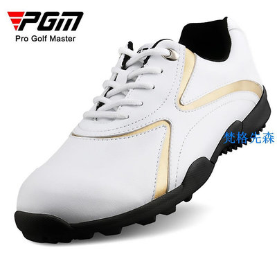 PGM 高爾夫球鞋 男士防水運動鞋 男款固定釘 防水透氣 休閑鞋