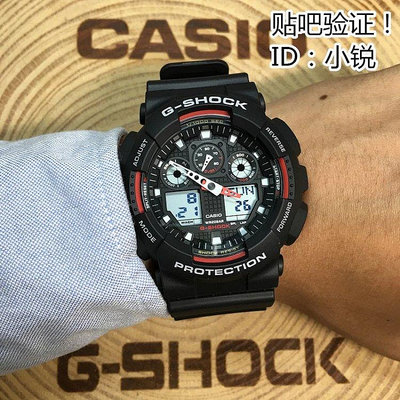 【聰哥運動館】卡西歐正品G-SHOCK電子表GA-100-1A4經典黑紅配色