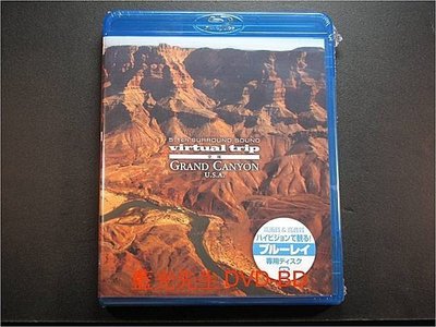 [藍光BD] - 實境之旅 : 空撮大峽谷 Virtual Trip Grand Canyon U.S.A.
