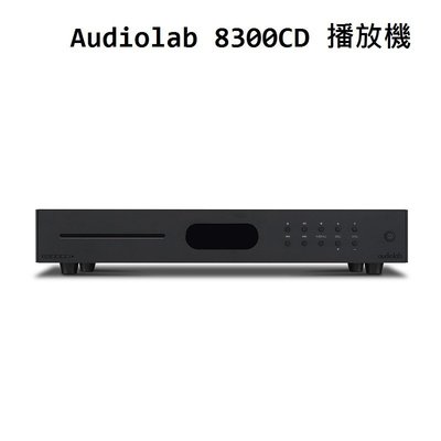 《名展影音》 絕佳預算款英國 AUDIOLAB 8300CD - CD 播放機/USB DAC /
