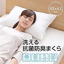 日本ayo 快眠枕舒適睡眠安眠枕邊人枕頭人體工學舒壓失眠居家寢具 全日空 Yahoo奇摩拍賣