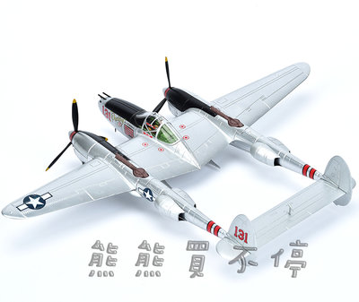 [瑕疵-現貨-AF1] 美軍 P-38J 閃電 戰鬥機 P38 Pudgy IV 王牌坐駕 1/48 合金 飛機模型